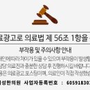 가야한의원 이미지