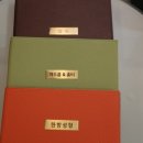 상현한의원 이미지