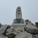 25129 가야산만물상코스2637간월도뤼튼 이미지