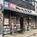 대창서점 네이버블로그