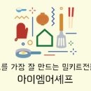 아이엠떡볶이