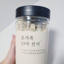 태평선식 이미지