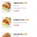 에그 셀런트 이미지