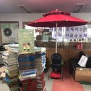 작은도서관 책마을 이미지