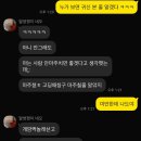 번개 노래연습장 | 12월 part.2