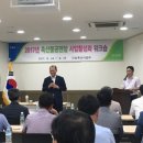 축산물공판장