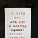 프리미엄이가자구미금오산점