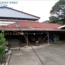 진산보건진료소 이미지