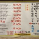 토담화로구이 이미지