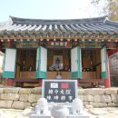 덕송리 황조별묘 이미지