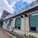 두손개성만두 이미지