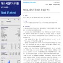 (주)대양충전소 | 21-09-08 관심리포트