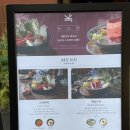 프라임마트 마곡점 | 발산역맛집 '옥소반 마곡점' 스키야키 후기 🥩 (발산역 저녁 / 야채 무한리필 스키야키)