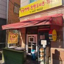 온양3동 삼동로40번길 이미지