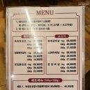 완수고기 대연점 이미지