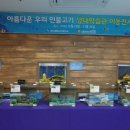 우리민물 매일일보