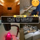 킹노래방 | 다산킹찜질방 남양주 다산 찜질방 목욕탕 후기 (주차, 가격, 목욕탕 까지 정리)