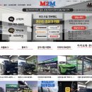 덕이모터스 이미지