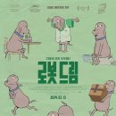 (주)하이스트레인저 이미지