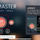 키네마스터를 이용한 동영상 만들기 이미지