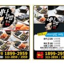 서교동김밥