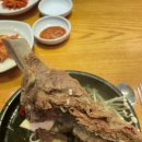 대가왕갈비탕 이미지