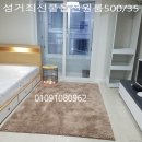 아모르공인중개사사무소 이미지