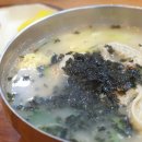 삼화왕분식