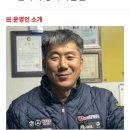 하점자동차공업사 이미지