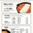 장인닭갈비 - 강남구 테헤란로1길 19 | 장인닭갈비