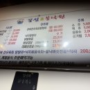 꽃섬&불낙원 이미지