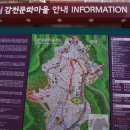 그린조이충무점