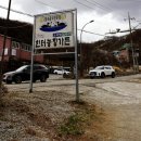 한터농장가든 이미지