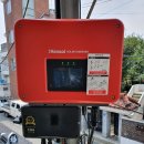 해든에너지3 이미지