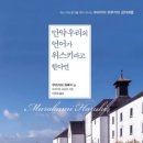 술꾼 시골사람들
