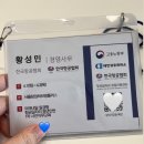 2025 항공일자리 미래내일 일경험 청년인턴 후기 | 항공일자리 청년인턴 (약 5개월) 인턴 참여 후기