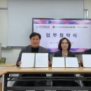 한국자동차진단중개사전문학원