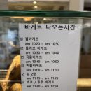 피틀리(FITLY) | 대구 삼덕동 잠봉뵈르 샌드위치 맛집 '피틀리(fitly)' 솔직후기