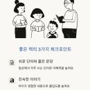 안동언어치료센터 이미지