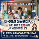정다운행정사사무소 티스토리