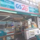 지에스(GS)25 주례무지개점 이미지