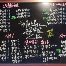 가라와라국물닭발춘천