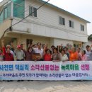 덕실리 서울뉴스통신