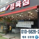 케이정육점 이미지