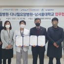 천안다나힐병원 이미지