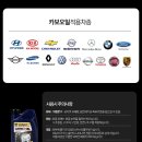 형제자동차정비 이미지