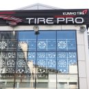 타이어프로 동상점 이미지