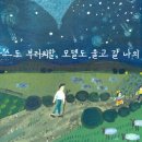 생활일본어 초급반 이미지