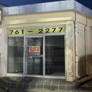 댕스얼랏 이미지