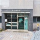 서세종IC(조치원)